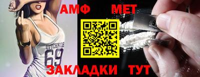mdpv Брянск