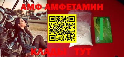 сатива Боровичи