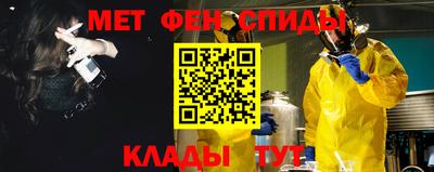 сатива Боровичи