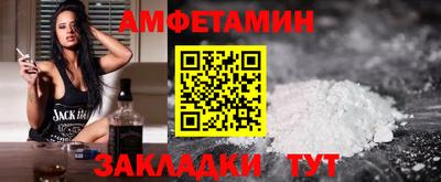 сатива Боровичи