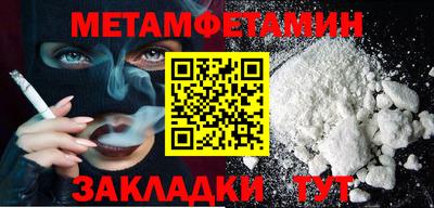 Альфа ПВП Братск