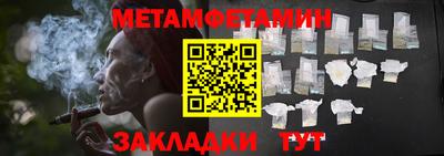 Альфа ПВП Братск