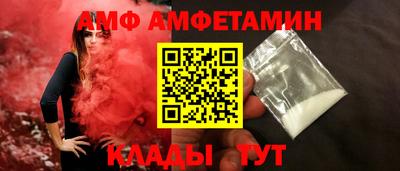 mdpv Брянск