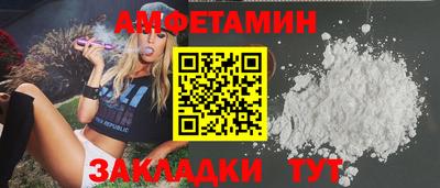 Альфа ПВП Братск