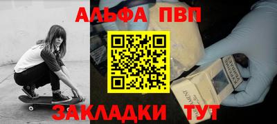 индика Белореченск