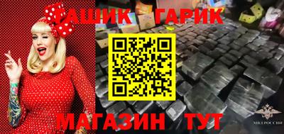 сатива Боровичи
