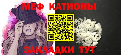 сатива Боровичи