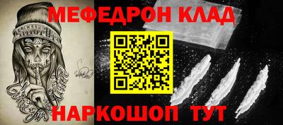 mdpv Брянск