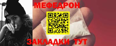 кристаллы Долгопрудный