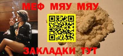 mdpv Брянск