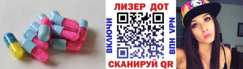 LSD-25 экстази кислота  даркнет сайт  Канск 