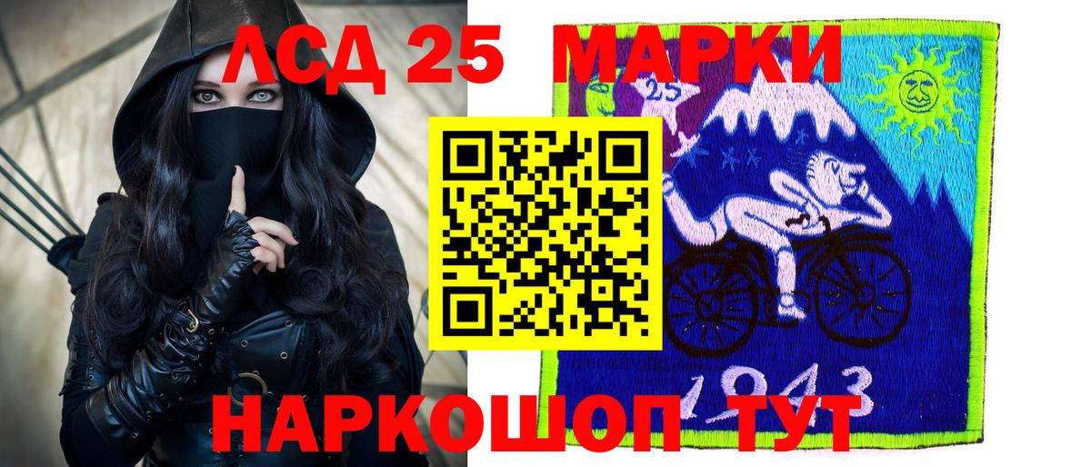 COCAIN  Канск  MDMA  Экстази  A PVP СОЛЬ   Меф кристаллы  Вход с VPN  Гашиш  Каннабис 