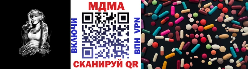 МДМА Molly Канск