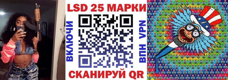 где найти наркотики  Канск  Наркотические марки 1,8мг 