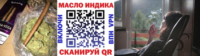 ссылка на мегу вход  Канск  Дистиллят ТГК жижа  нарко площадка формула  цены  