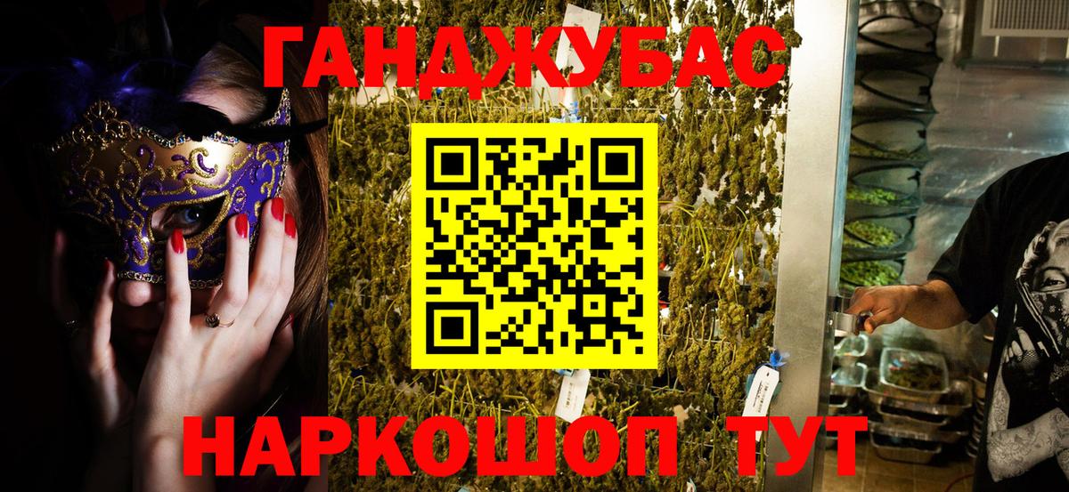 Канск  Бошки Шишки тримм  Бошки Шишки White Widow  Вход с VPN  Марихуана THC 21%  Бошки марихуана OG Kush 